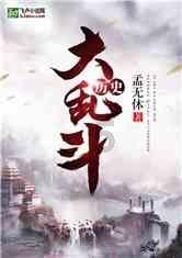 超级连续跳