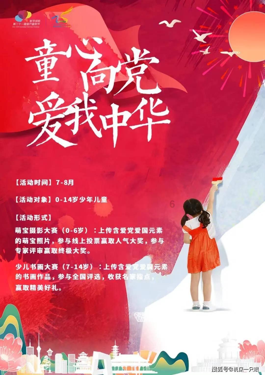 舌有异样，口干口苦，那你就要注意了